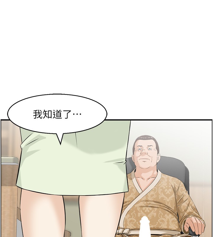 第25话-有其子必有其父