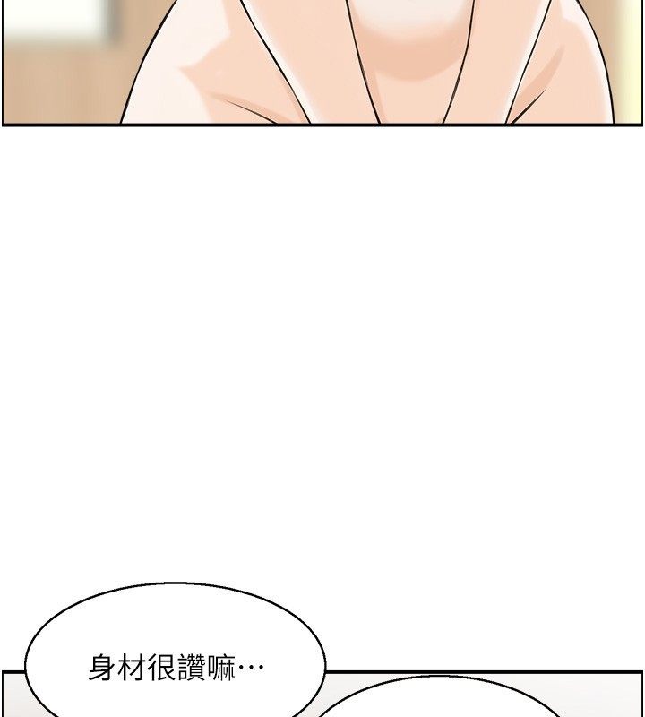 第25话-有其子必有其父