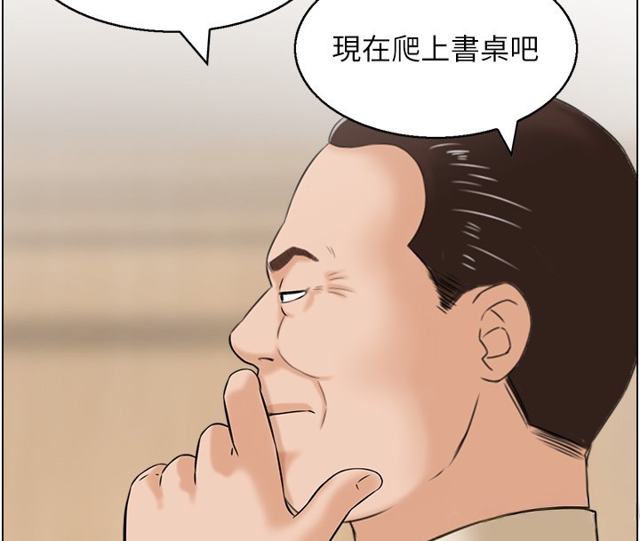 第25话-有其子必有其父