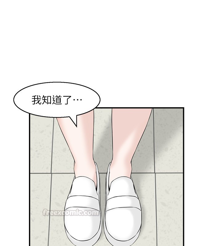 第25话-有其子必有其父