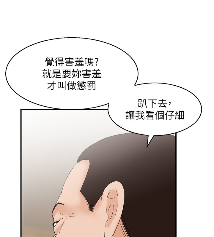 第25话-有其子必有其父