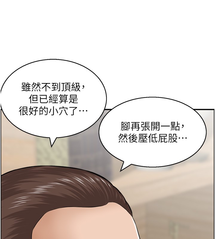 第25话-有其子必有其父