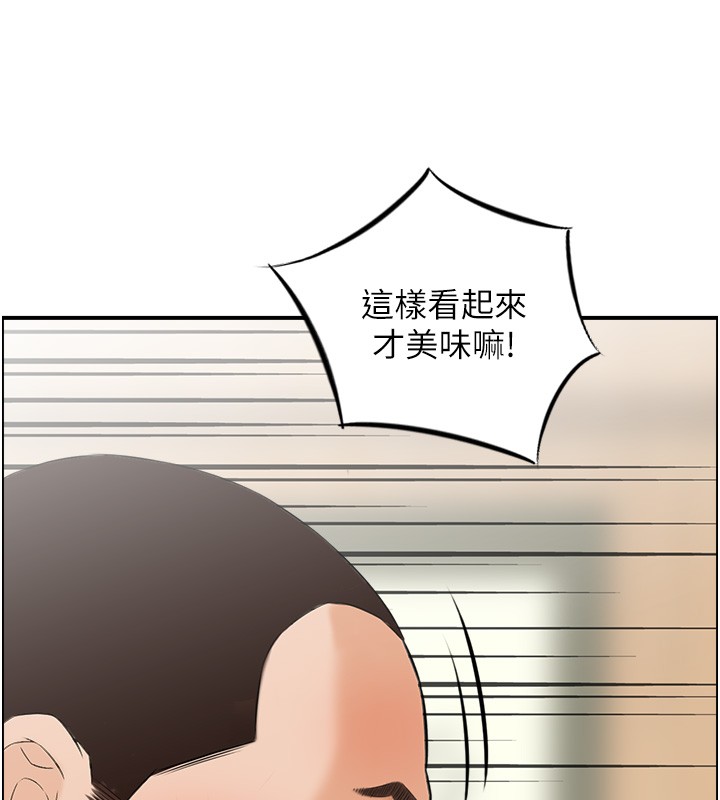 第25话-有其子必有其父