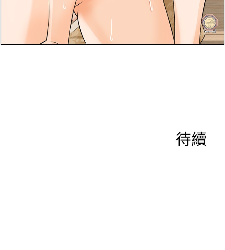 第25话-有其子必有其父