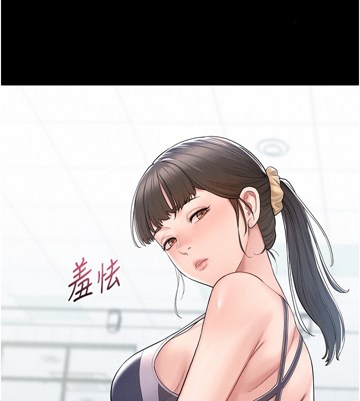 第2话-不知分寸的游泳教练