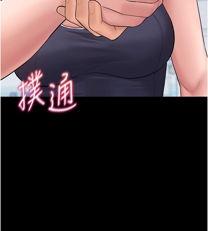 第2话-不知分寸的游泳教练