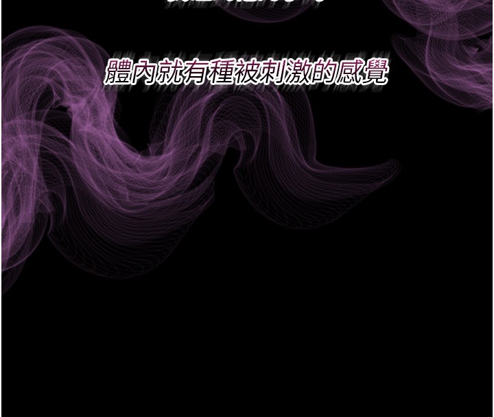 第2话-不知分寸的游泳教练