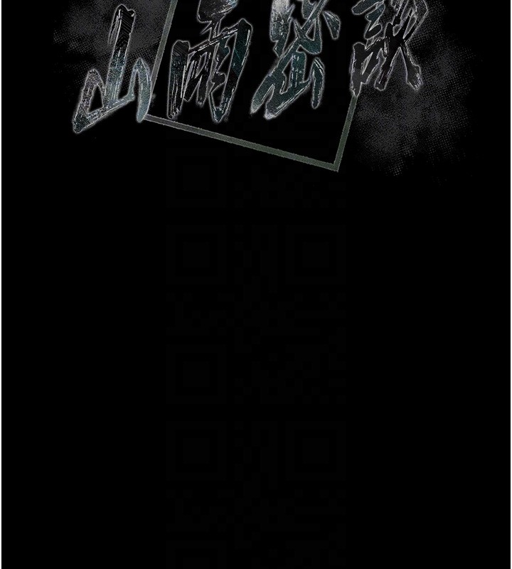 第2话-不知分寸的游泳教练