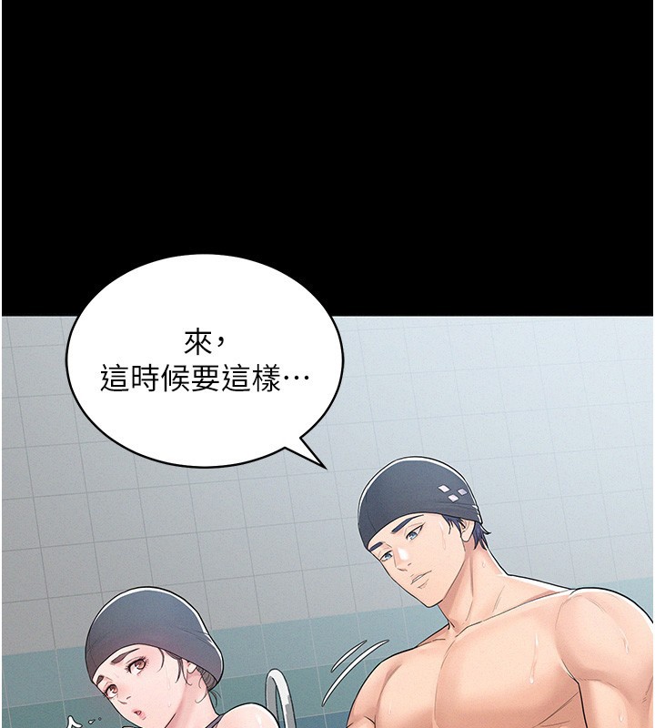第2话-不知分寸的游泳教练