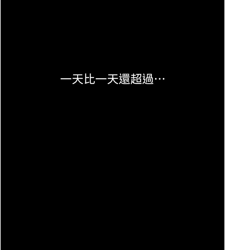 第2话-不知分寸的游泳教练