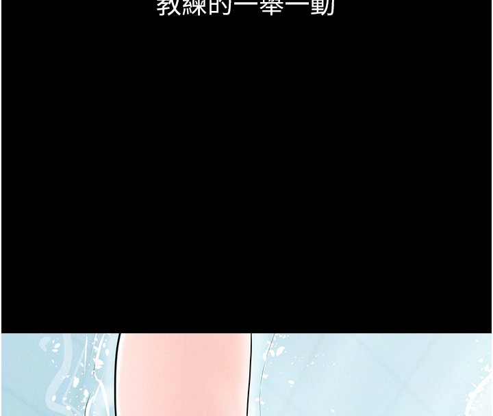 第2话-不知分寸的游泳教练