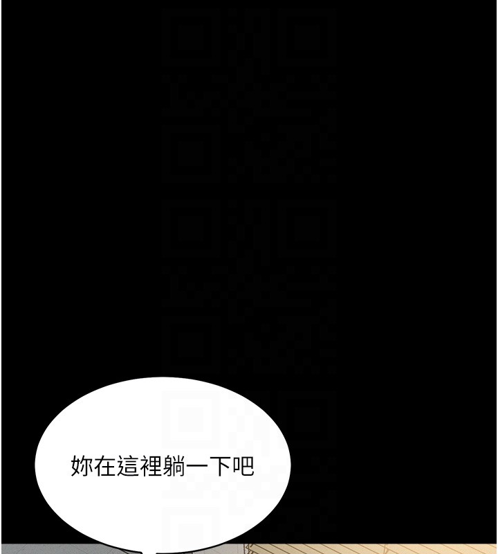 第2话-不知分寸的游泳教练