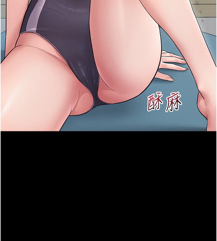 第2话-不知分寸的游泳教练