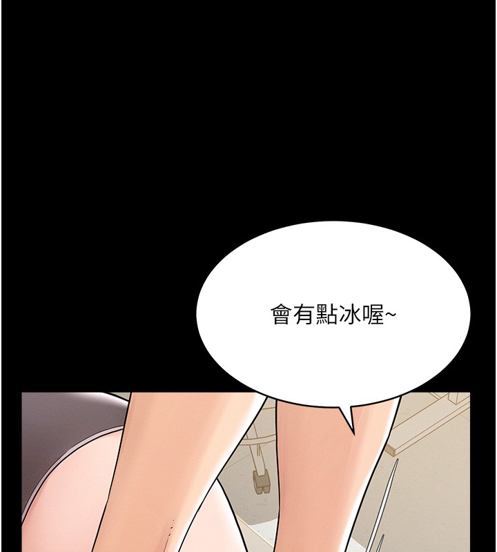 第2话-不知分寸的游泳教练