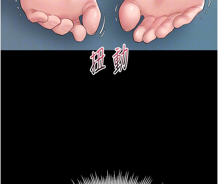 第2话-不知分寸的游泳教练