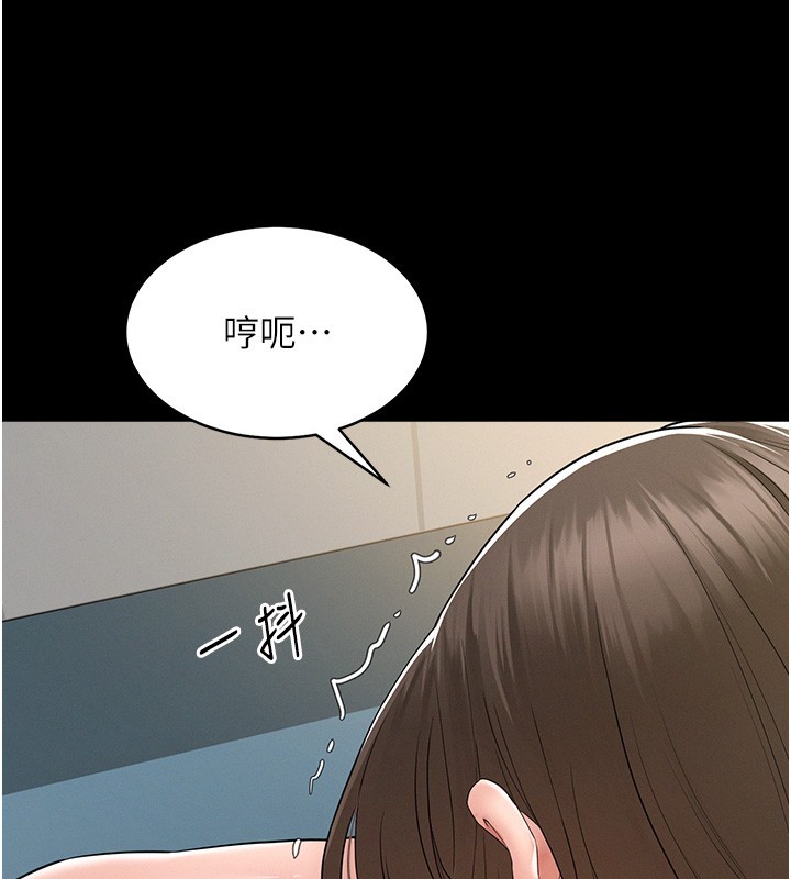 第2话-不知分寸的游泳教练