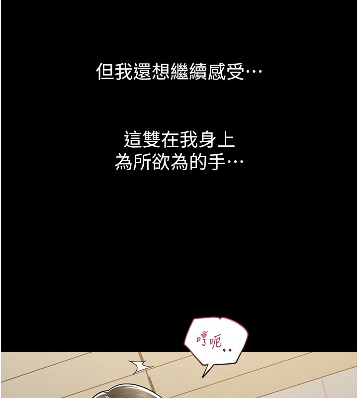第2话-不知分寸的游泳教练