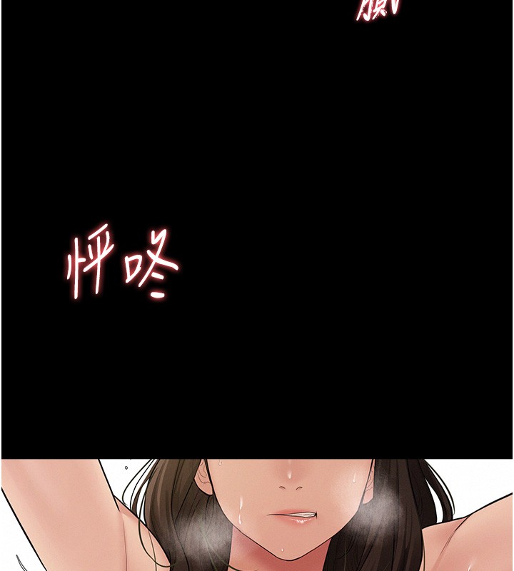 第2话-不知分寸的游泳教练