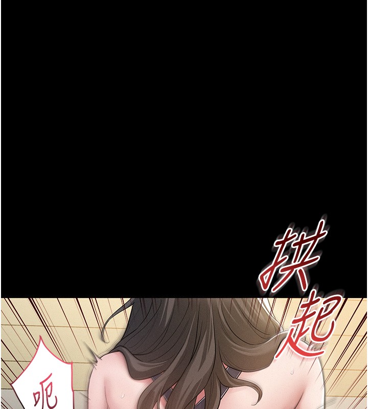第2话-不知分寸的游泳教练