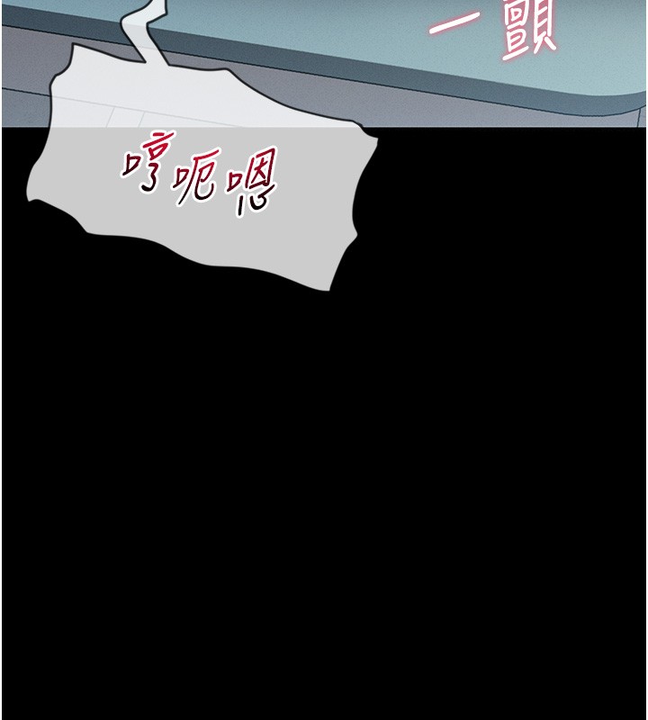 第2话-不知分寸的游泳教练