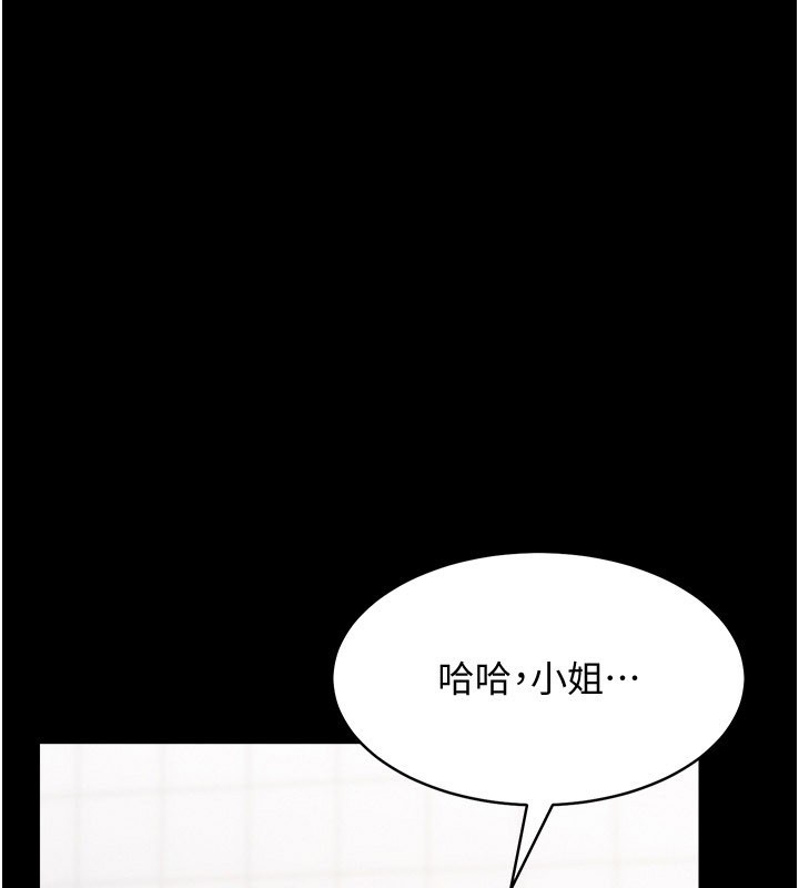 第3话-用比基尼挑起慾火