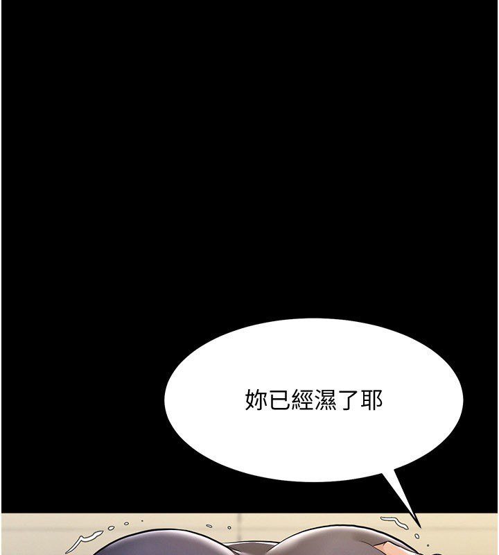 第3话-用比基尼挑起慾火