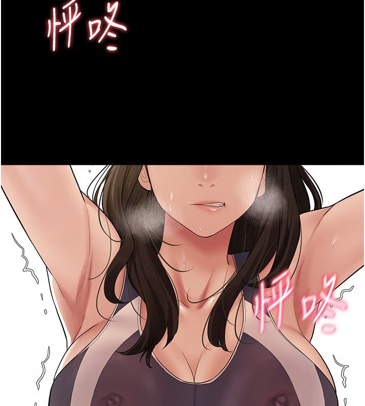 第3话-用比基尼挑起慾火