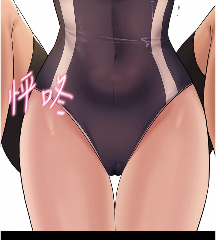 第3话-用比基尼挑起慾火