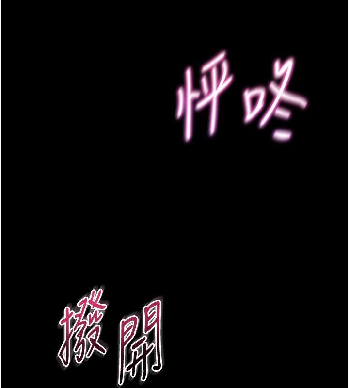 第3话-用比基尼挑起慾火