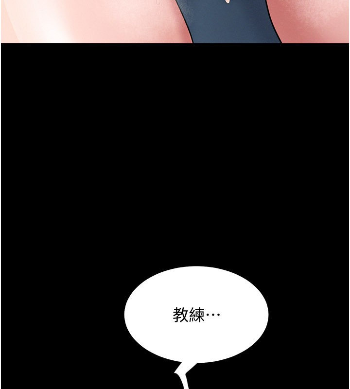 第3话-用比基尼挑起慾火