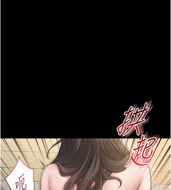 第3话-用比基尼挑起慾火