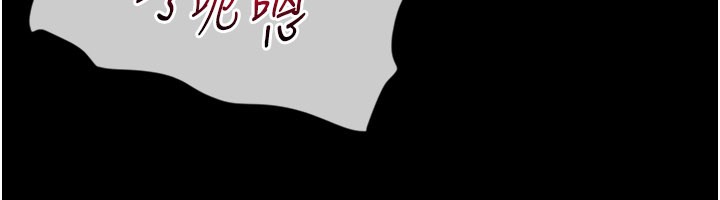 第3话-用比基尼挑起慾火