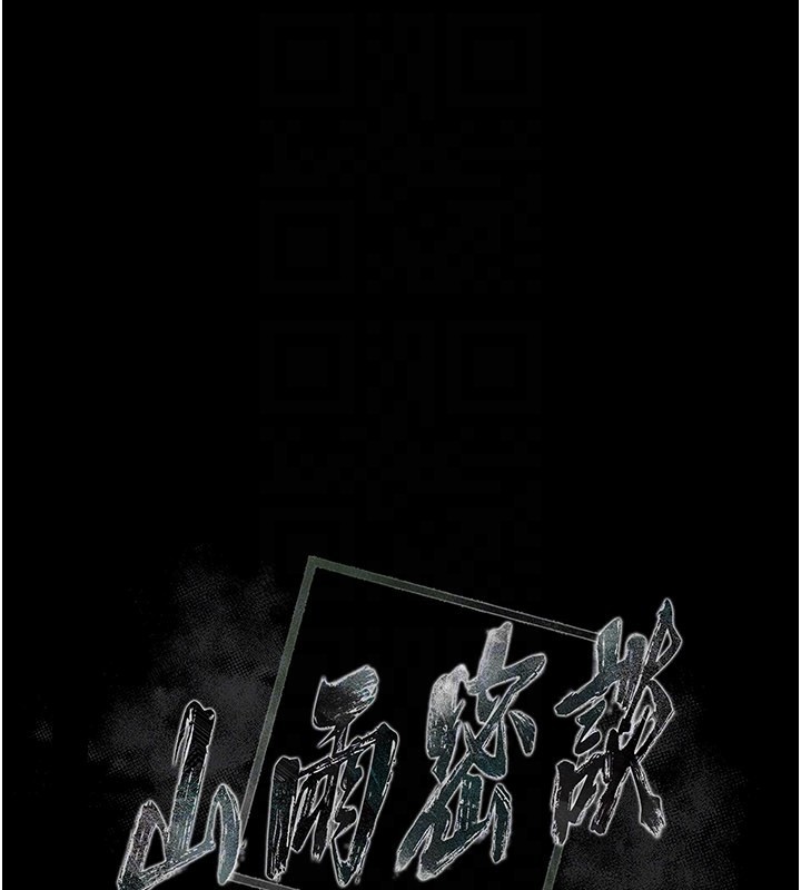 第3话-用比基尼挑起慾火