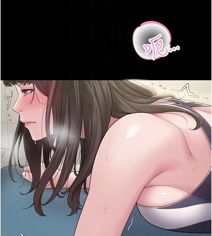 第3话-用比基尼挑起慾火
