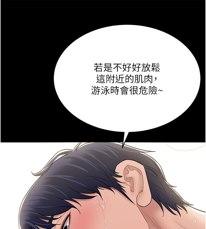 第3话-用比基尼挑起慾火