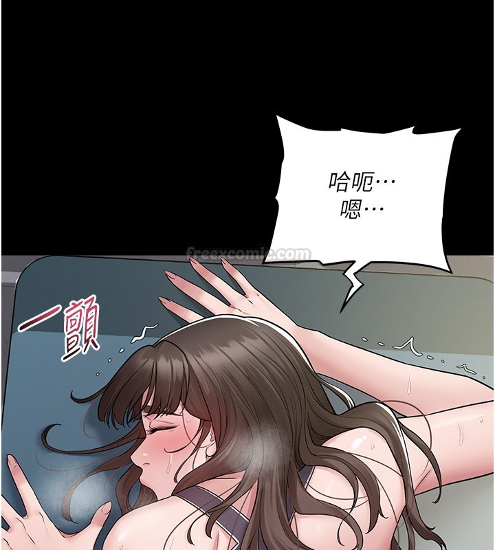 第3话-用比基尼挑起慾火