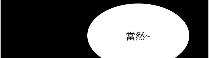 第3话-用比基尼挑起慾火