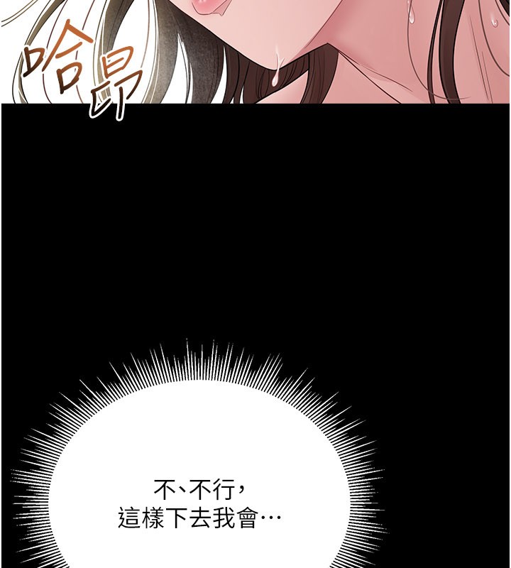 第3话-用比基尼挑起慾火