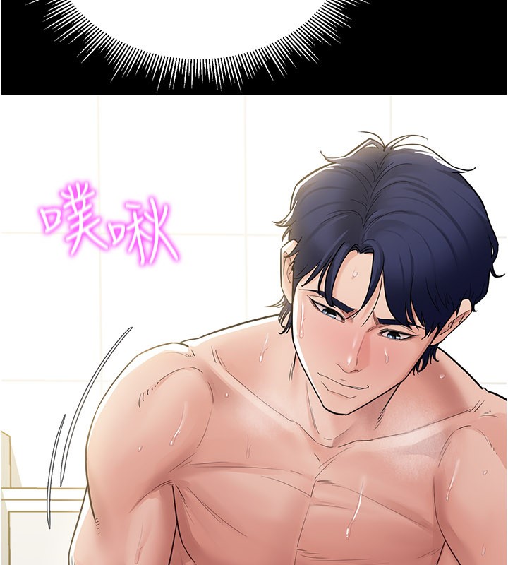 第3话-用比基尼挑起慾火