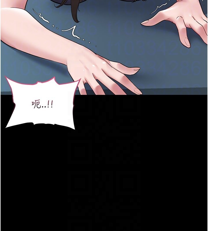 第3话-用比基尼挑起慾火