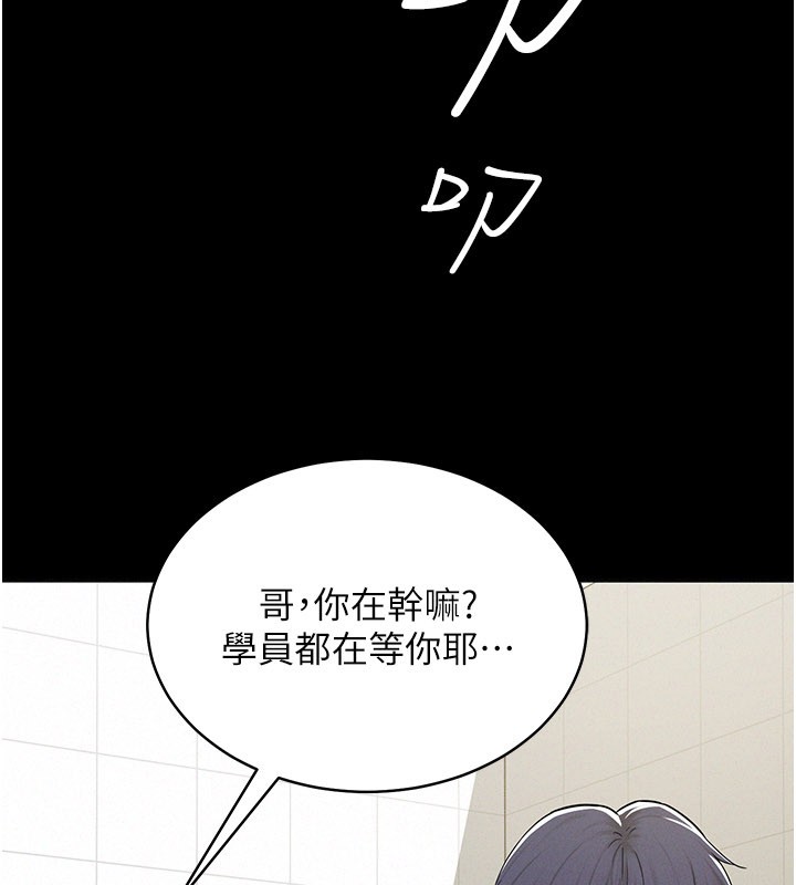 第3话-用比基尼挑起慾火
