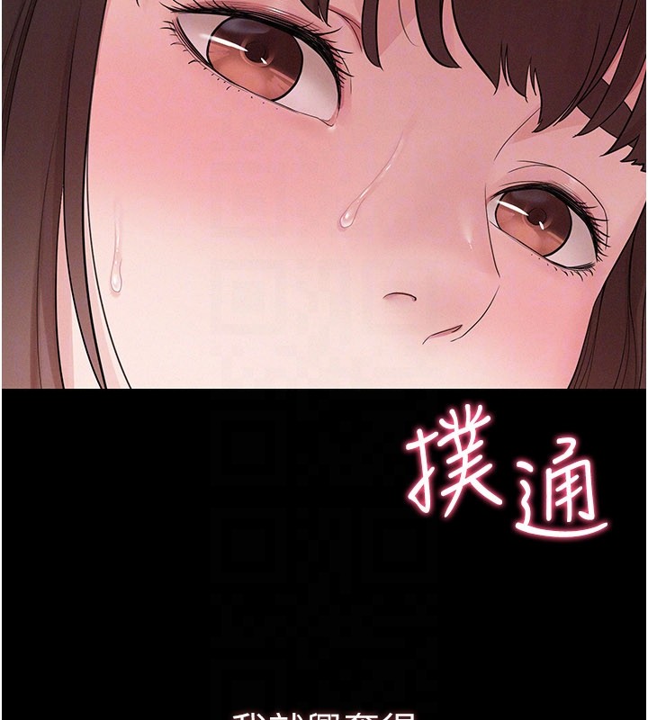 第3话-用比基尼挑起慾火
