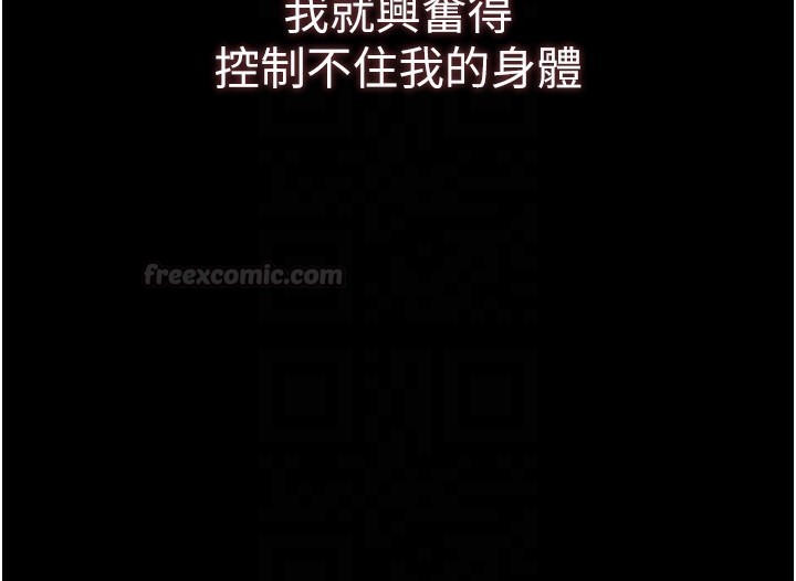 第3话-用比基尼挑起慾火