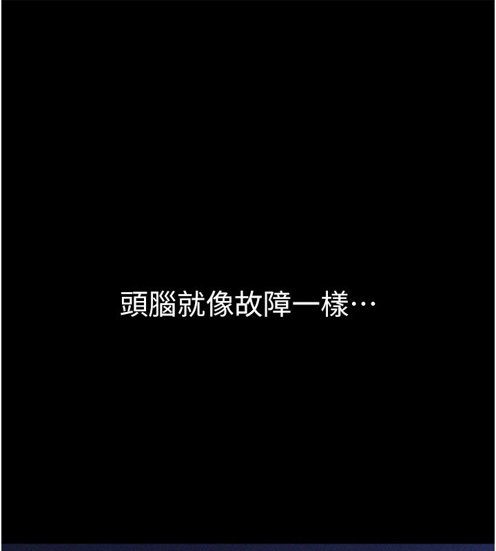 第3话-用比基尼挑起慾火