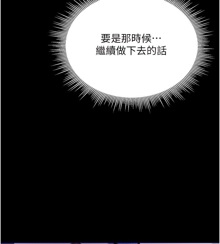 第3话-用比基尼挑起慾火