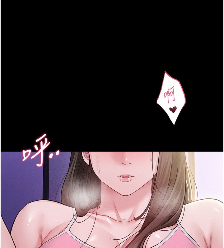 第3话-用比基尼挑起慾火