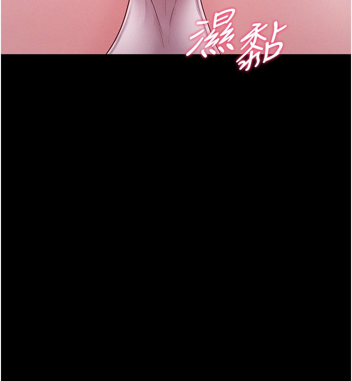 第3话-用比基尼挑起慾火