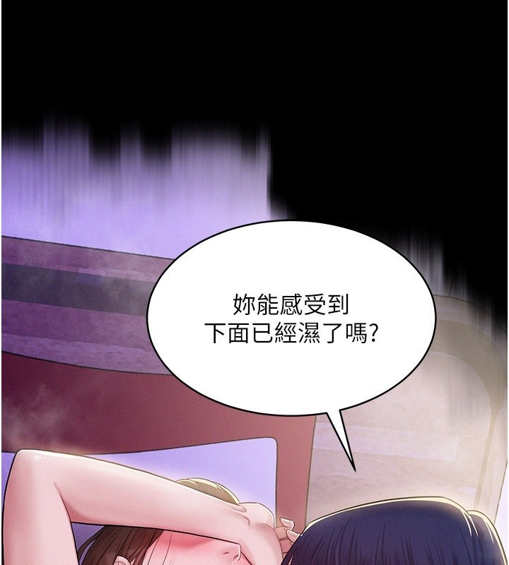 第3话-用比基尼挑起慾火