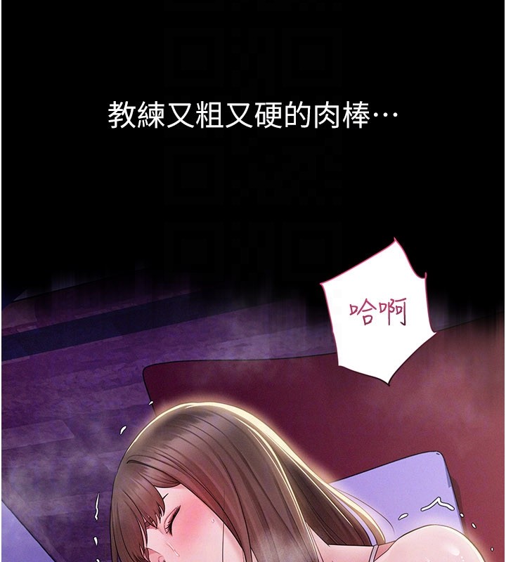 第3话-用比基尼挑起慾火