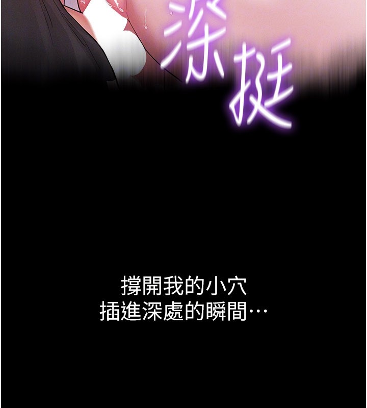 第3话-用比基尼挑起慾火